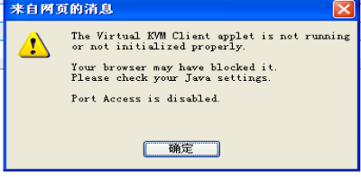 The Virtual KVM Client applet is not running or not initialized properiy.