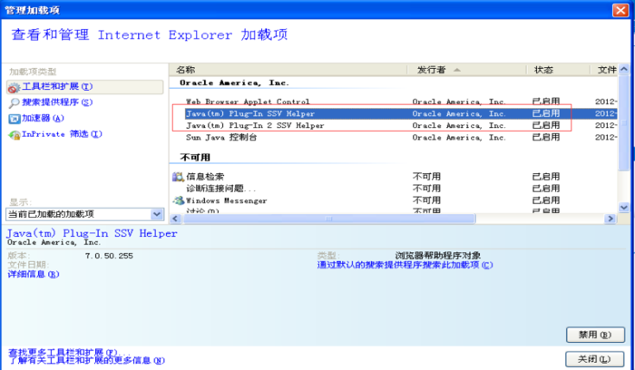 The Virtual KVM Client applet is not running or not initialized properiy.