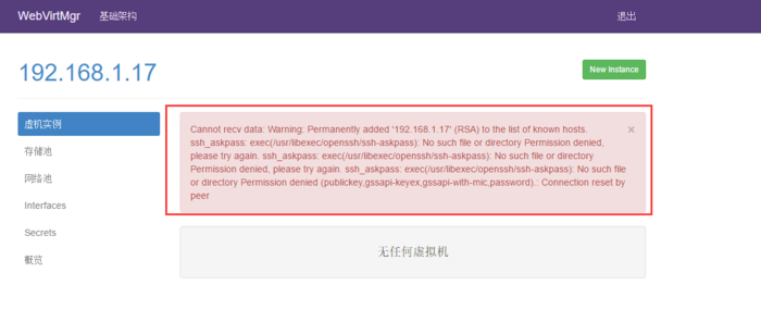 kvm+web