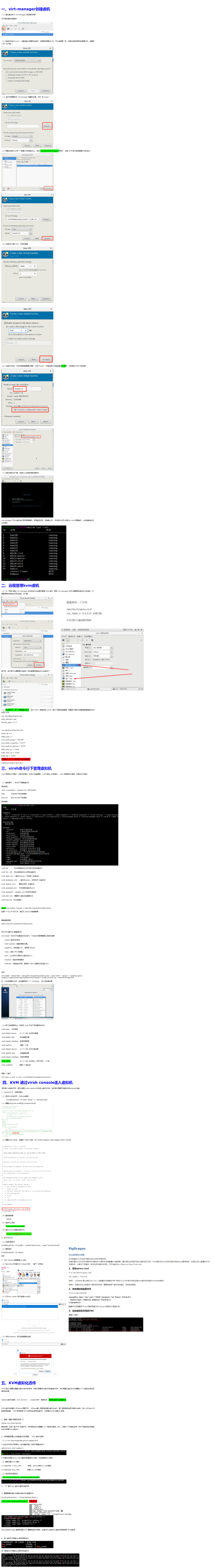 Kvm2