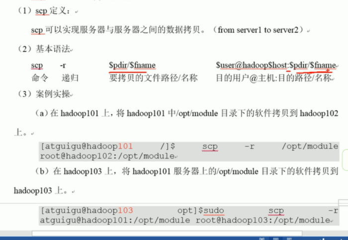 linux scp