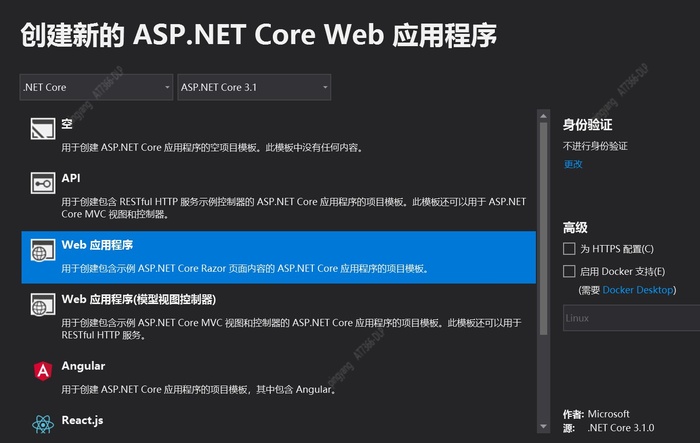 Centos+Nginx+NetCore3.1