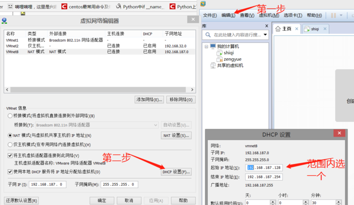 centos 7 network.service control process exited