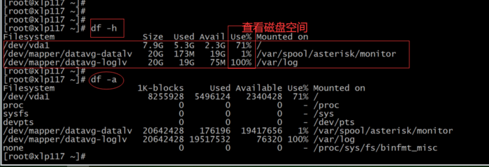Linux-df -h命令