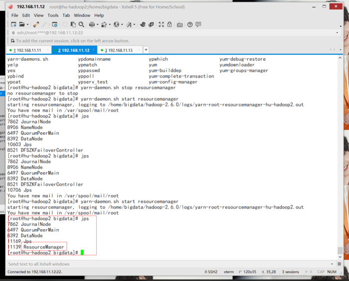 linux -- 基于zookeeper搭建yarn的HA高可用集群
