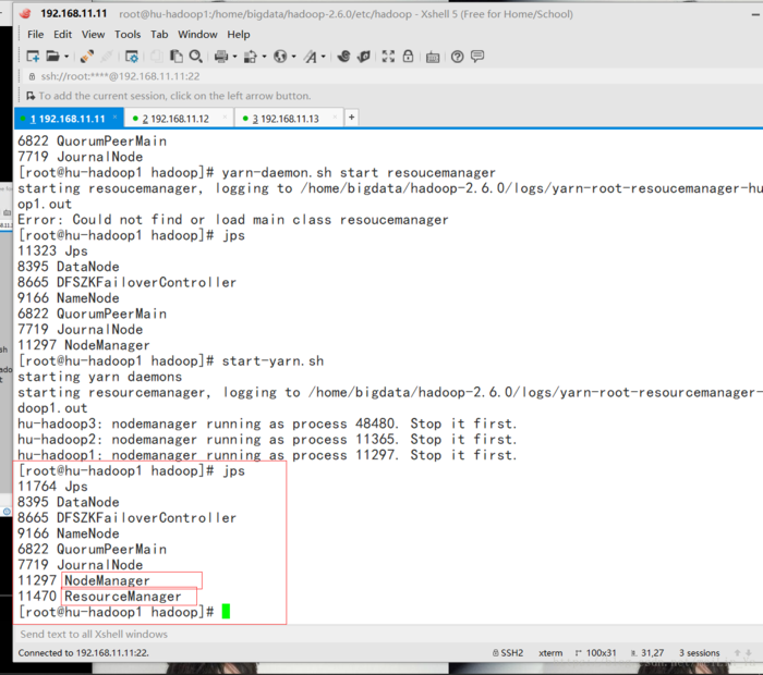 linux -- 基于zookeeper搭建yarn的HA高可用集群