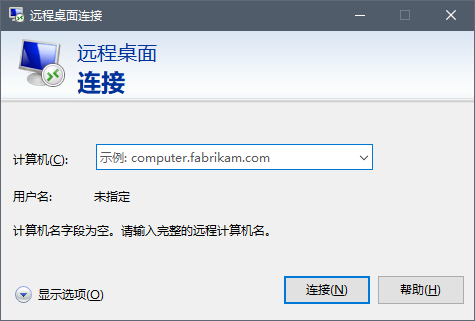 Fedora30 - Xrdp 远程桌面