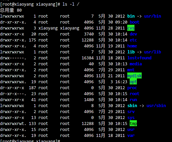 fedora 16 -> fedora17 升级过程 fedora 16 -> fedora17 升级过程