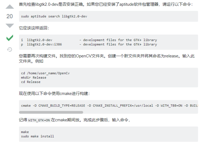 OpenCV Error:If you are on Ubuntu or Debian, install libgtk2.0-dev and pkg-config,then re-run cmake
