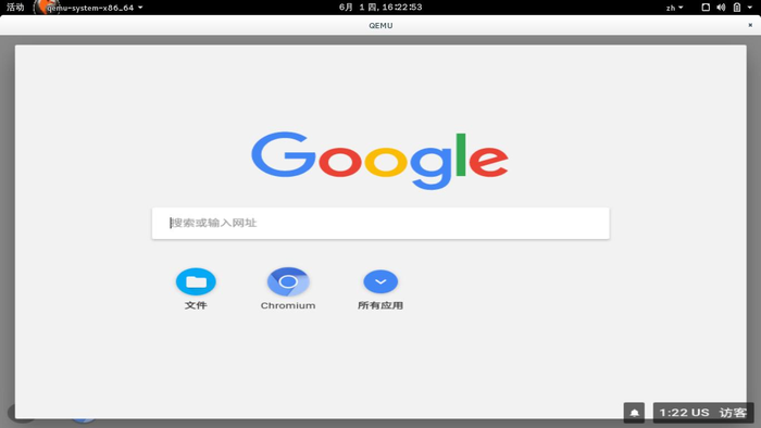Compile chromium OS on Debian