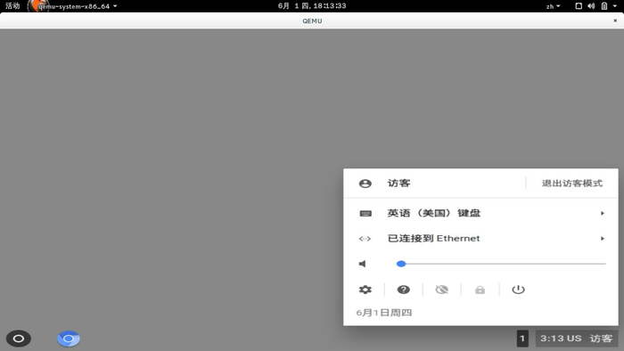 Compile chromium OS on Debian
