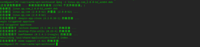 debian app weixin qq for linux