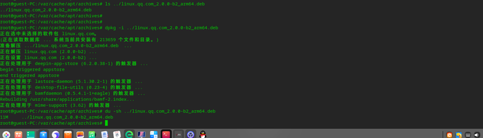 debian app weixin qq for linux
