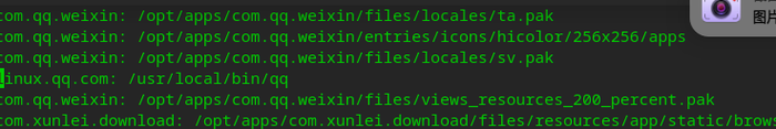 debian app weixin qq for linux