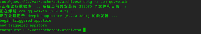debian app weixin qq for linux