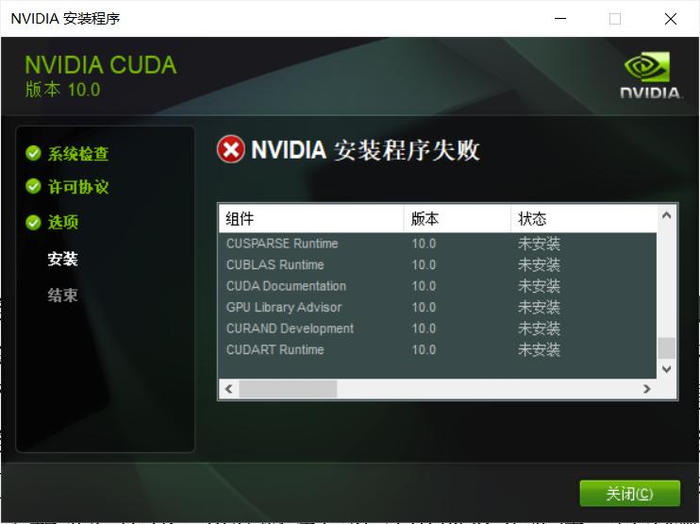 RTX2060+CUDA10.0+cudnn7.6.5+python3.6+keras