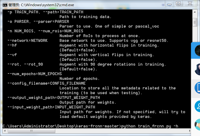 keras faster-rcnn