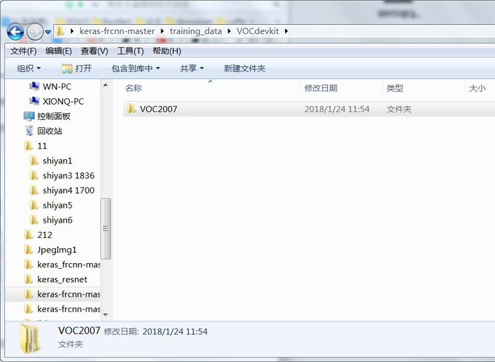 keras faster-rcnn