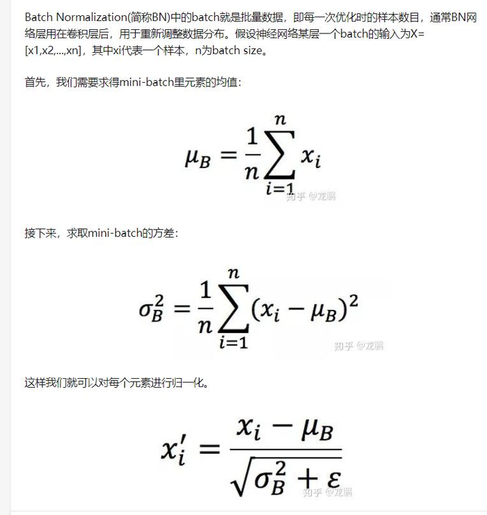 tensorflow --我写的大bug啊 --BatchNorm 引发的血案