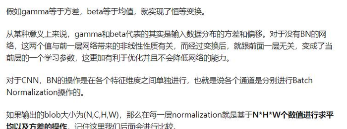tensorflow --我写的大bug啊 --BatchNorm 引发的血案