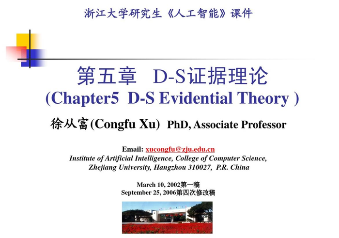 170730 Learning materials for D-S and tensorflow-CNN