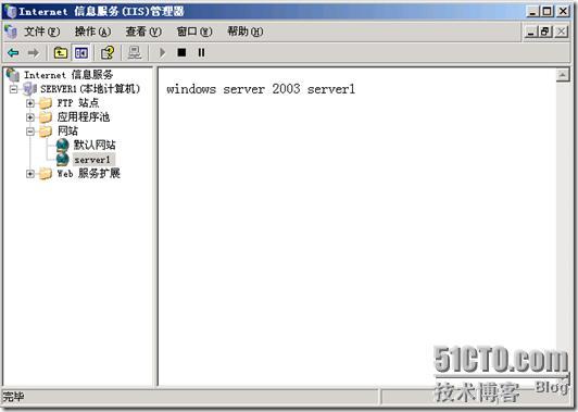 windows server 2003-iis