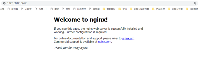 5.Nginx