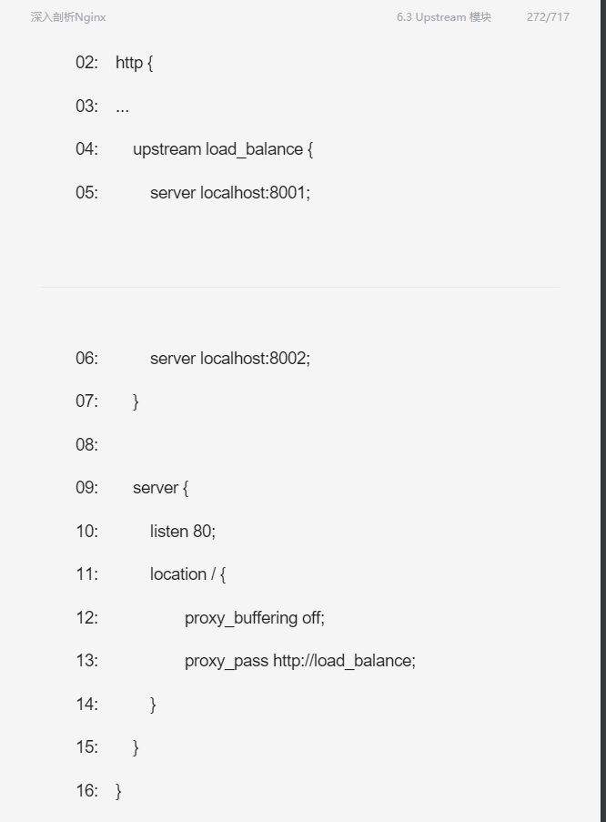 nginx - 反向代理 - 配置文件模板 - nginx 代理tcp的服务 - 部署示意图