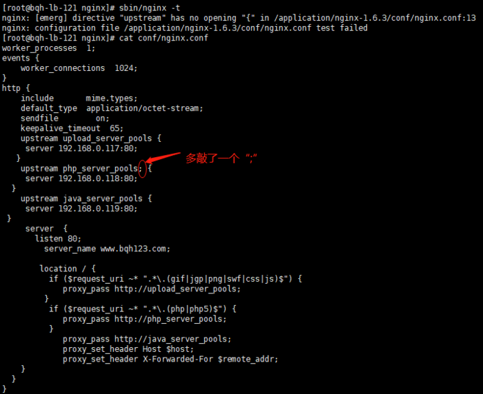 nginx: [emerg] directive "upstream" has no opening "{" in /application/nginx-1.6.3/conf/nginx.conf:13 ...