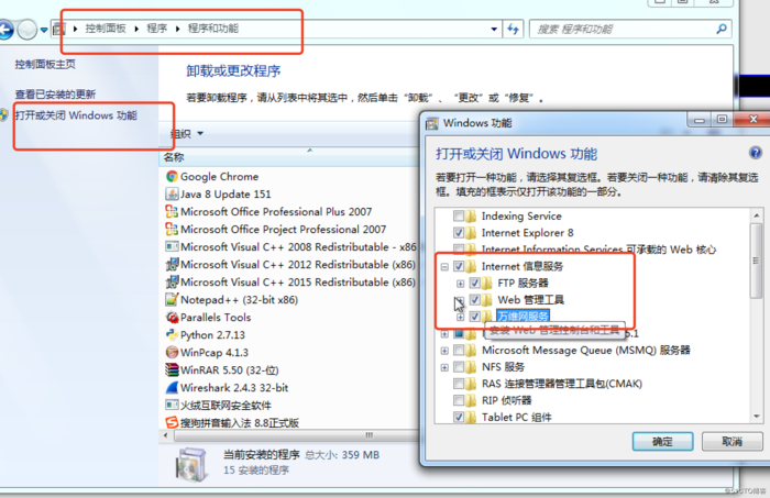 iis