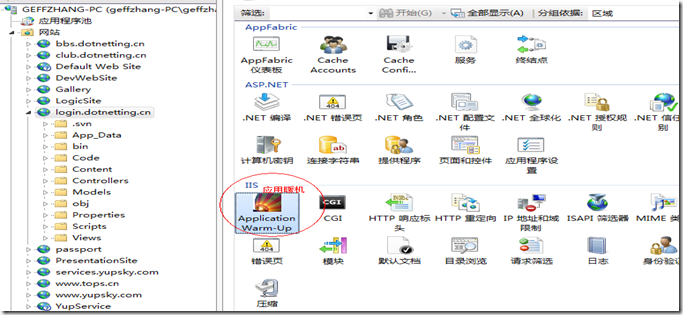 IIS 7.5 Application Warm-Up Module