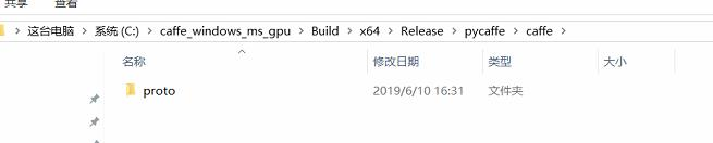 ImportError: No module named caffe