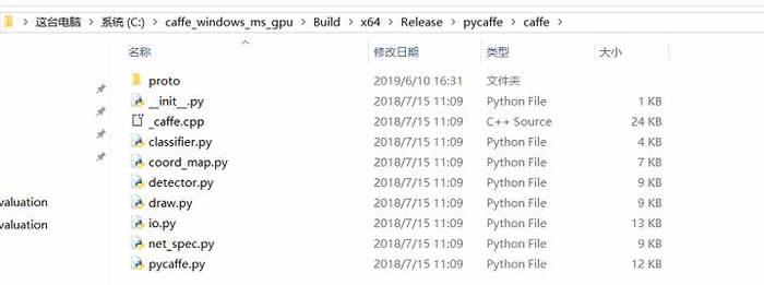 ImportError: No module named caffe