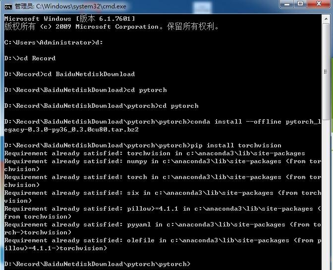 Win7x64+cuda9+PyTorch0.3.0