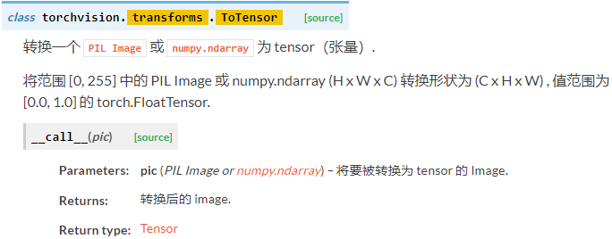 axes don't match array in pytorch