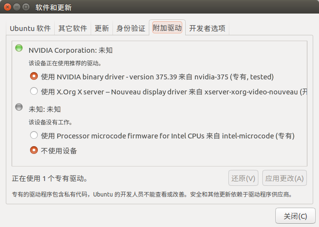 Ubuntu16.04 + gtx1060 + cuda8.0 + cudnn5.1 + caffe + Theano + Tensorflow