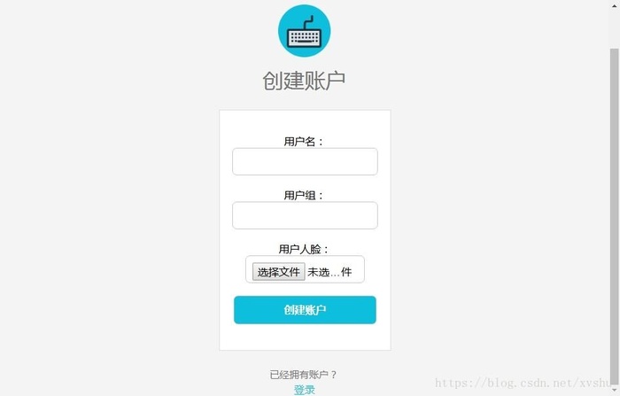 TensorFlow - FaceNet人脸登陆 （Python-Web ）小例子