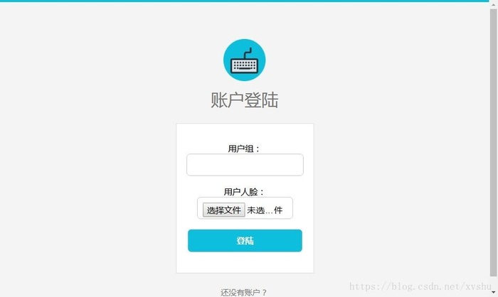 TensorFlow - FaceNet人脸登陆 （Python-Web ）小例子