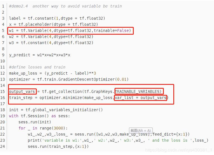 tensorflow ---如何只更新部分参数