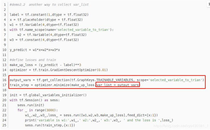 tensorflow ---如何只更新部分参数