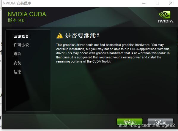 win10+anaconda+cuda9.0+cudnn7.0+tensorflow-gpu1.6+pycharm