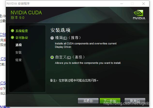 win10+anaconda+cuda9.0+cudnn7.0+tensorflow-gpu1.6+pycharm