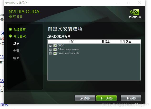 win10+anaconda+cuda9.0+cudnn7.0+tensorflow-gpu1.6+pycharm