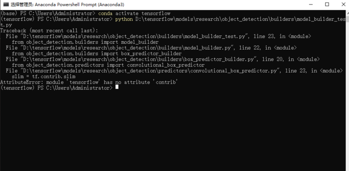 module 'tensorflow' has no attribute 'contrib'
